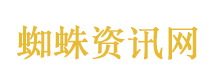 境外间谍将最新科技用于对华窃密